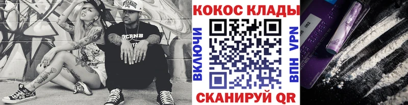 Наркота Холм ГАШ  Псилоцибиновые грибы  СК  Меф  КОКАИН 