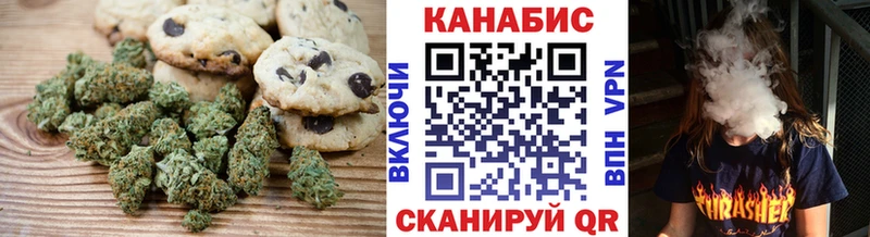 купить наркоту  Холм  Cannafood конопля 