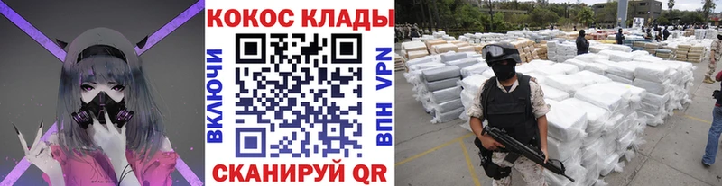 купить наркотики цена  Холм  COCAIN 99% 