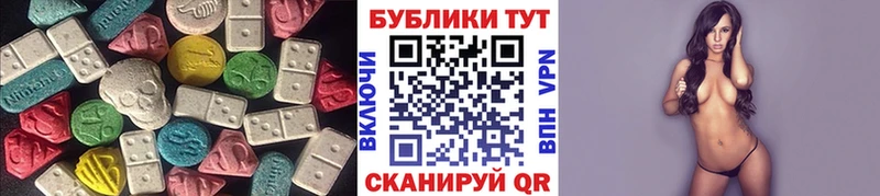 ЭКСТАЗИ VHQ  даркнет формула  Холм 