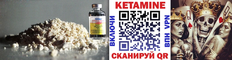 закладка  Холм  MEGA сайт  КЕТАМИН ketamine 