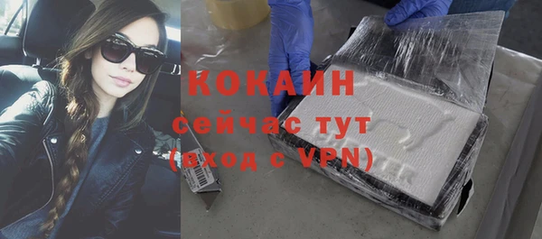кокаин колумбия Абинск