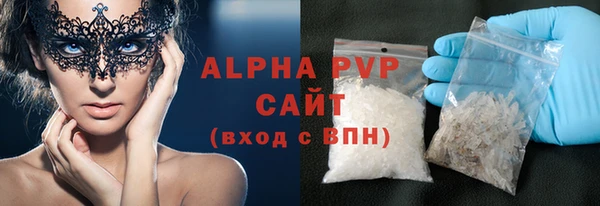 ешки Абаза