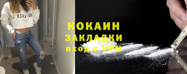 кокаин колумбия Абинск