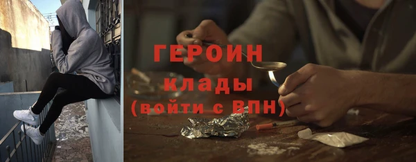 кокаин колумбия Абинск