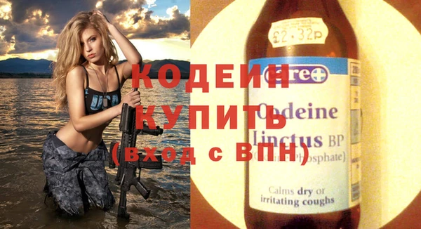 apvp Абдулино