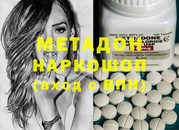 кокаин колумбия Абинск