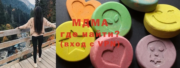 apvp Абдулино