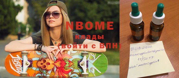 кокаин колумбия Абинск