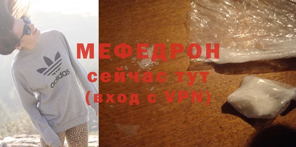 ешки Абаза