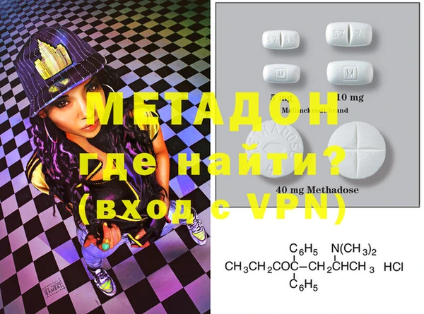 кокаин колумбия Абинск
