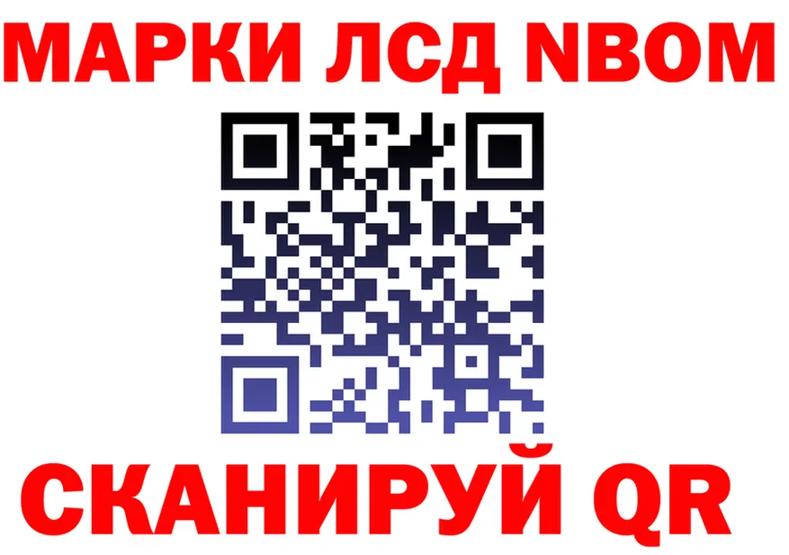 ГАШ гашик как войти площадка KRAKEN Холм