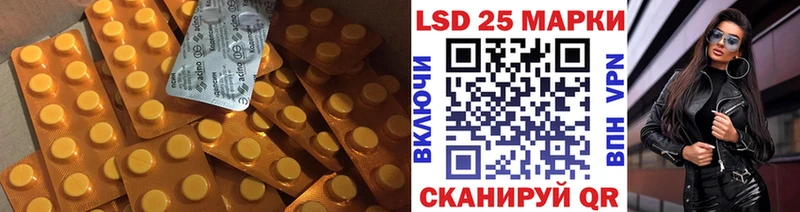 Лсд 25 экстази кислота где купить наркотик Холм
