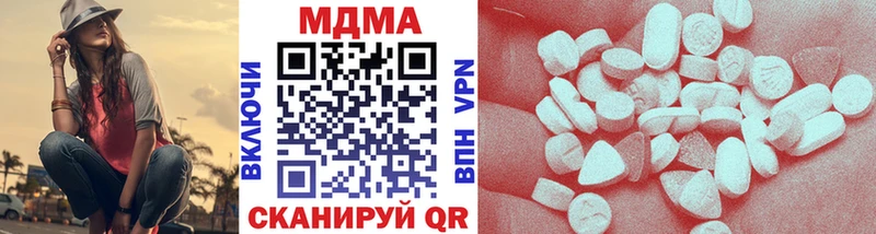 МДМА VHQ  закладки  Холм 