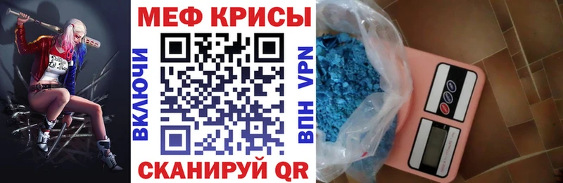 Меф VHQ  Холм 