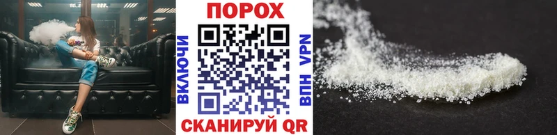 МЕТАМФЕТАМИН кристалл  Холм 