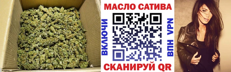 ТГК концентрат  Холм 